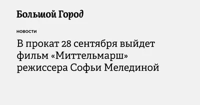 Фотографии Тины Стойилкович для вашего mac в исключительном качестве