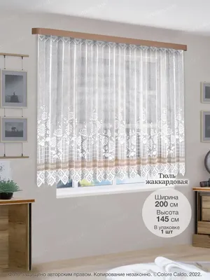 Комплект штор для кухни тюль лен 100*180 2шт серый купить в  интернет-магазине недорого у производителя без переплат. Продаем оптом и в  розницу, доставка по России | WITERRA - фабрика текстиля