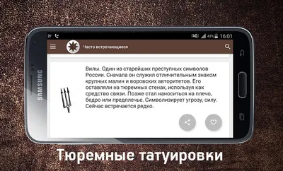 тюремный работник дает телефон заключенной Стоковое Фото - изображение  насчитывающей женщина, тюремщик: 284493388