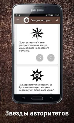 Британское правительство выделит £7 млн на установку телефонов в тюремных  камерах | Digital Russia