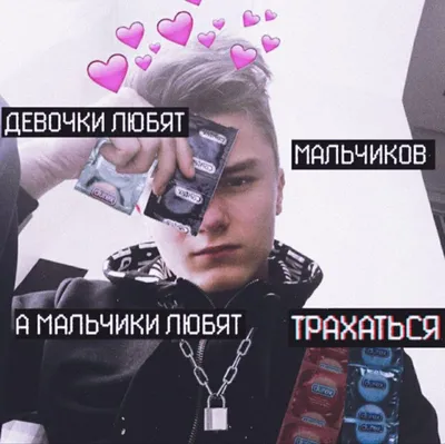 Топ картинки на аву в ВК (100 картинок) 🌟