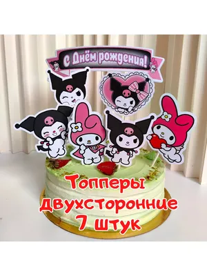 Торцевой топпер Happy Birthday Пластиковый топпер на торец торта Топер в  блестках на торец Топперы без палочки (ID#1484072748), цена: 55 ₴, купить  на Prom.ua