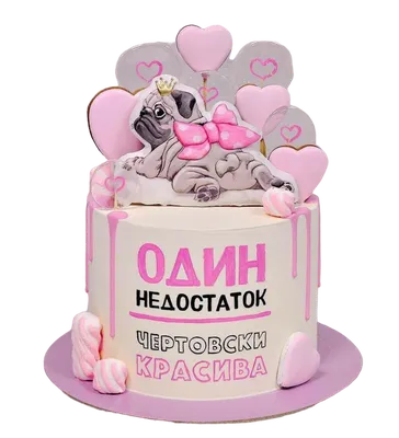 Торт на девичник невесте
