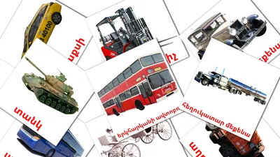 14 Бесплатных Карточек Воздушный транспорт на Английском | PDF