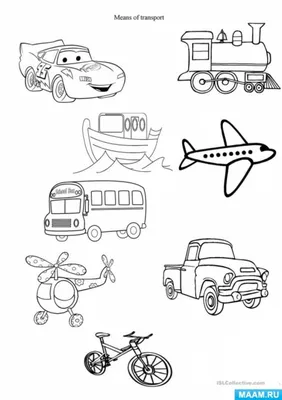Занятие в подготовительной группе по английскому языку «Transport. Means of  transport» (3 фото). Воспитателям детских садов, школьным учителям и  педагогам - Маам.ру
