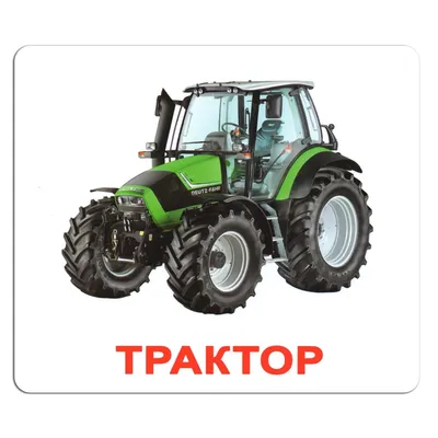 Мини-карточки Домана \"Транспорт/Transport\" на укр/англ. Вундеркинд с  пеленок - Карточки Домана