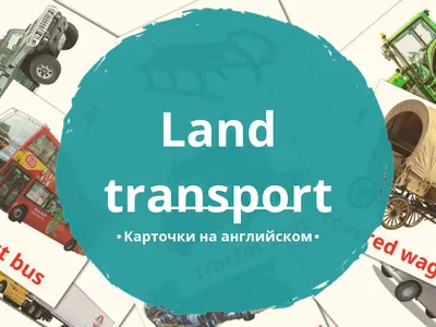 Наклейка Лондонский автобус на Стену – Купить | Виниловые стикеры из  каталога интернет магазина allstick.ru