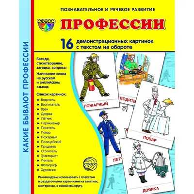Обучающие карточки «Изучаем английский. Транспорт», 16 штук, 3+ | AliExpress