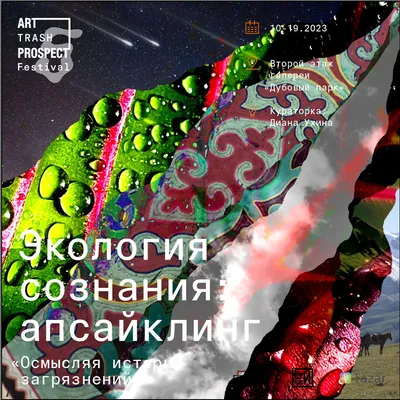 Ава Самбора - дебют для \"White Trash Beautiful\"