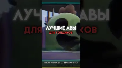 У кого такая аватарка, те настоящие гигачады | Фандомный Трэш (ФТ) |  ВКонтакте