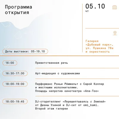 MERAGOR | Парень во весь рост на аву