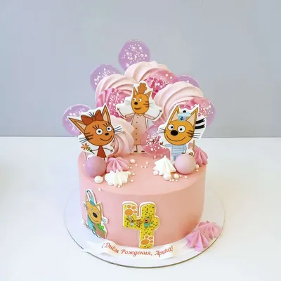Три кота для Жангира💛🧡 🍰Все начинки в РАЗРЕЗЕ указаны в актуальном  «НАЧИНКИ» Уточнить цены,проконсультироваться и заказать торт можно по… |  Instagram