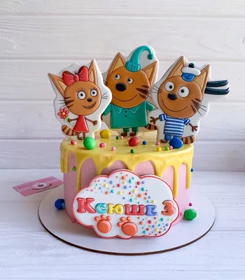 Торт Три Кота Для Девочки