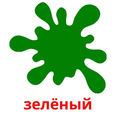 Средний цвет в JavaScript / Хабр
