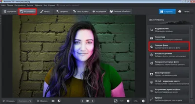 Пипетка онлайн – Canva