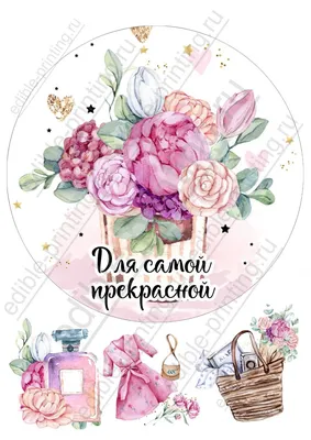 Алмазная мозаика по фотографии или картинке на подрамнике А4 Emblem.  179319365 купить за 1 099 ₽ в интернет-магазине Wildberries