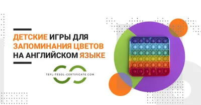 Учим название цветов на английском языке. Learn colours #colours #colors -  YouTube