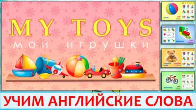 Цифры на Английском языке ᐈ Учим Числа с Переводом и Транскрипцией