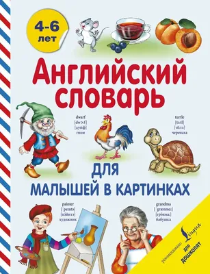 Раскраски Цвета на английском языке для детей (28 шт.) - скачать или  распечатать бесплатно #15348