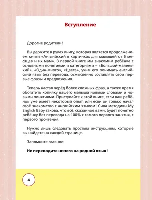 Карточки - Дикие животные - На английском | Скачать