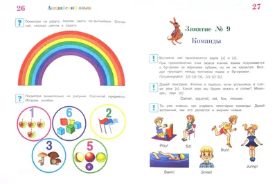 3 игры, которые помогут детям быстро выучить цвета по-английски | English  KinderLand | Дзен