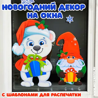Скоро Новый год! детальная прорисовка…» — создано в Шедевруме