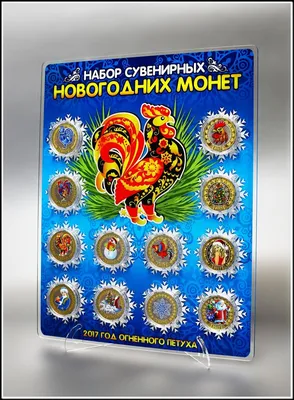 Открытка на новый год | Пикабу