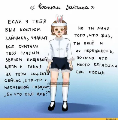 Новогодний образ - Посиделки - Козоводство в Украине, России, СНГ: форум,  хозяйства, рынок