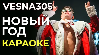 Антикафе 7/9 Кривой Рог - Давай сыграем в игру? 😄 Выбери какой день, месяц  и последняя цифра года рождения и определи какой у тебя будет костюм на  этот Новый Год 🌲 Пиши в комментариях 👇🏻👇🏻👇🏻 | Facebook