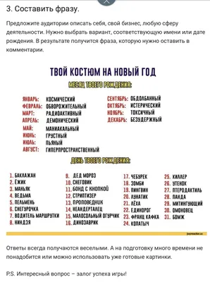 Інна НЮСЯ TV on Instagram: \"🎄Подбери себе Новогодний образ и пиши в  комментариях! ☃️ 🔥Я - пьяная Снегурочка в дырявых носках, а ты? ❄️😅  #нюсятв #блогеродесса #скороновыйгод #образ #блогерукраина #инна #\"