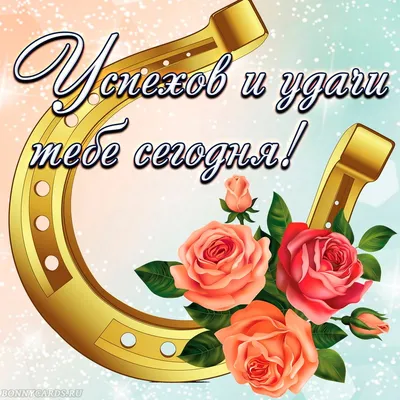 Удачи на экзаменах! | Good luck on your exams! - YouTube