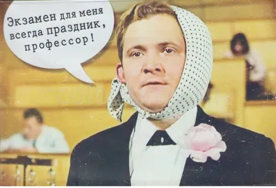 заговор на удачу на экзамене｜Búsqueda de TikTok