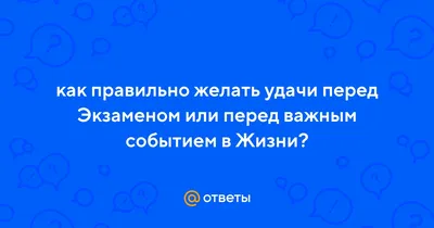 Картинка успехов и удачи на сегодня с подковой
