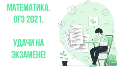 Как сказать на Корейский? \"Удачи на экзамене\" | HiNative