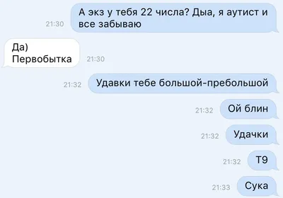 Ни пуха ни пера прикольные картинки (35 лучших фото)