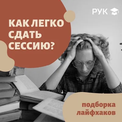 Мем: \"Удачи на экзамене!\" - Все шаблоны - Meme-arsenal.com