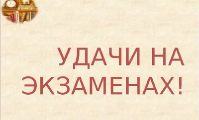 Экзамен ГИБДД 30.09.2016. Часть 2. \"Город\", 6:0 не сдал никто... |  АвтоПрофи | Дзен