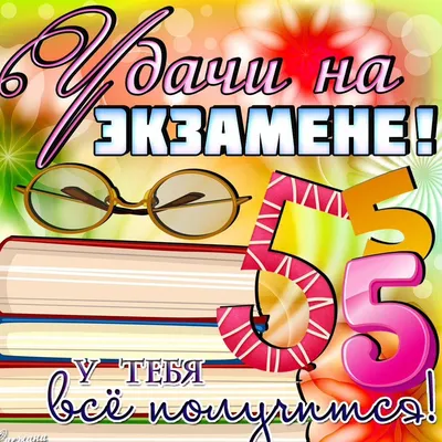 Удачи на экзамене нашим ученикам 🤞🤞🤞 Офисы автошколы, где можно  записаться на обучение… | Instagram