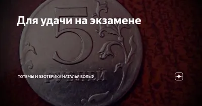 💗 Гифка удачи на сессии и экзамене студентам, успеха, желаю сдать на  отлично, отправить картинку на вацап (whatsApp)! скачать бесплатно | удачи  на сессии и экзаменах | открытка, картинка 123ot