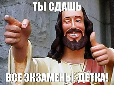 100+ классных примеров как пожелать удачи