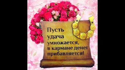 Плодотворной работы, открытка — Открытки к празднику
