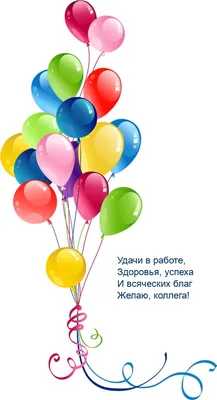 Красивые пожелания успехов в работе - 63 фото