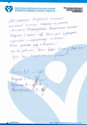 Пожелания успехов в работе (40 лучших фото)