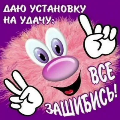 Прикольные открытки про работу (39 фото) » Уникальные и креативные картинки  для различных целей - Pohod.club