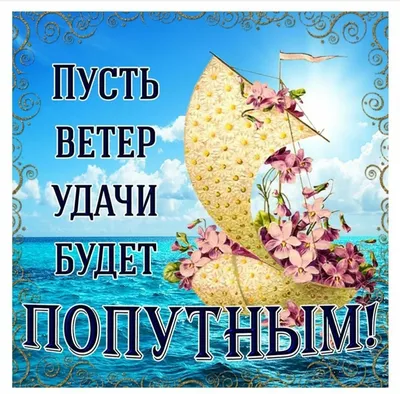 Удачи в вашей новой работе стоковое фото. изображение насчитывающей работа  - 179607506