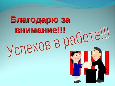 Добрый день, наши дорогие подписчики!!! Всем удачи в работе, удачи во всех  начинаниях!!! | Росгвардия. Северный Кавказ | Дзен