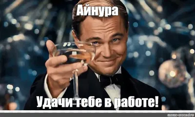 Удачи в вашей новой работе на странице ноутбука Стоковое Изображение -  изображение насчитывающей смелость, организуйте: 198531857