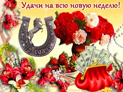Мыло ручной работы Счастья, Любви, Здоровья, Удачи, Богатства в  интернет-магазине Ярмарка Мастеров по цене 150 ₽ – OFKKQBY | Мыло, Москва -  доставка по России
