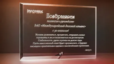 С юбилеем начальник отдела кадровой и правовой работы!