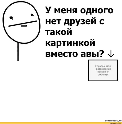 Пин от пользователя . на доске Ваши пины | Винтажные марки, Мемы, Веселые  мемы